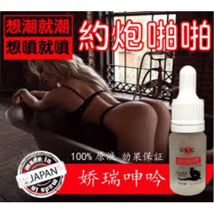 新品日本JG 激情水 100%原液纯度【约炮啪啪】