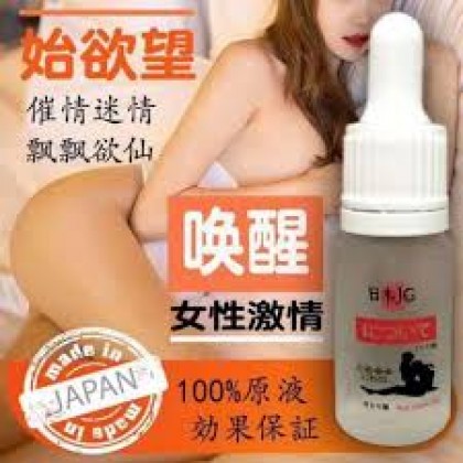 新品日本JG 激情水 100%原液纯度【约炮啪啪】
