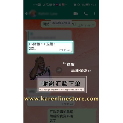 HK猪乸水（100%原液）HK pig water (100% stock solution)