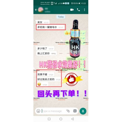 HK猪乸水（100%原液）HK pig water (100% stock solution)