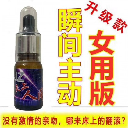极致JZ天上人间香港催情原液