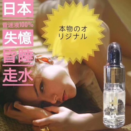 日本原装进口无色无味昏迷液保证正品无假货