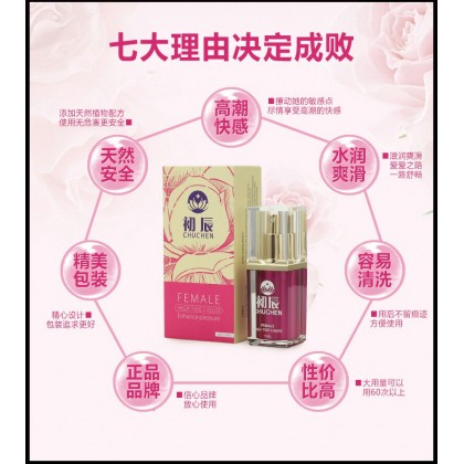 初辰女用高潮液Chuchen female orgasm liquid