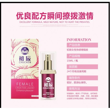初辰女用高潮液Chuchen female orgasm liquid