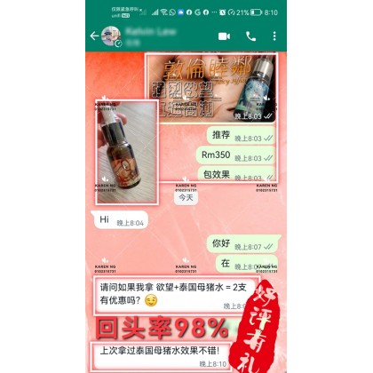 大瓶装泰国进口母猪水包效果纯催情不昏睡