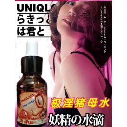 大瓶装泰国进口母猪水包效果纯催情不昏睡