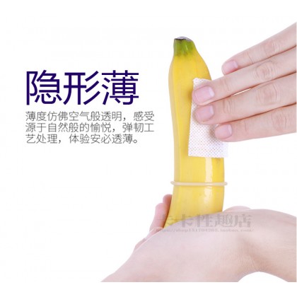 香蕉计划安全套玻尿酸避孕套0.02超薄持久装