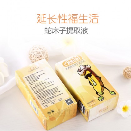 香蕉计划安全套玻尿酸避孕套0.02超薄持久装