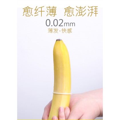 香蕉计划安全套玻尿酸避孕套0.02超薄持久装