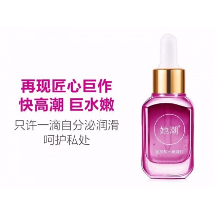 契默契 她潮 高潮液