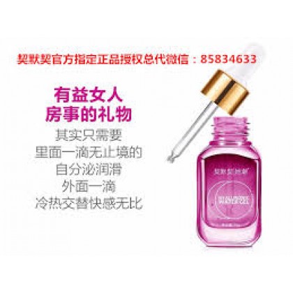 契默契 她潮 高潮液