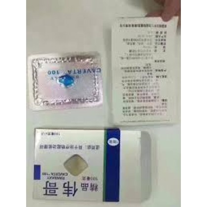 精品伟哥(1盒1粒)