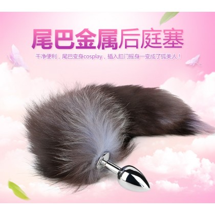 MZ狐狸尾巴金属肛塞/光滑易插入/可加温可冰冻/169