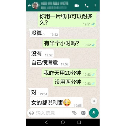 SUPER MAGIC TISSUE 1 盒6片(不麻木，更持久)