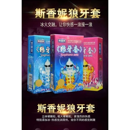 斯香妮冰火狼牙套12只装
