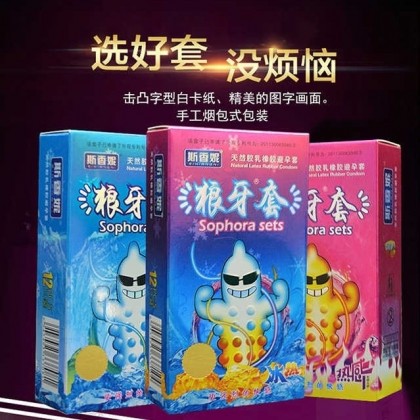斯香妮冰火狼牙套12只装