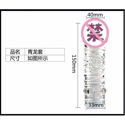 四性兽狼牙套可重复使用