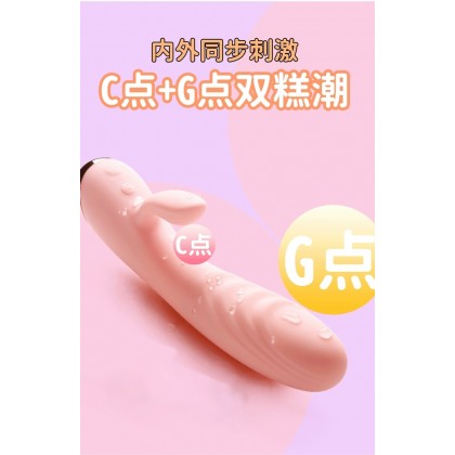 羞羞哒加温冲击震动棒充电款