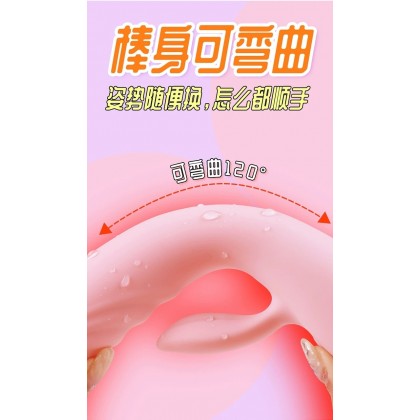 羞羞哒加温冲击震动棒充电款
