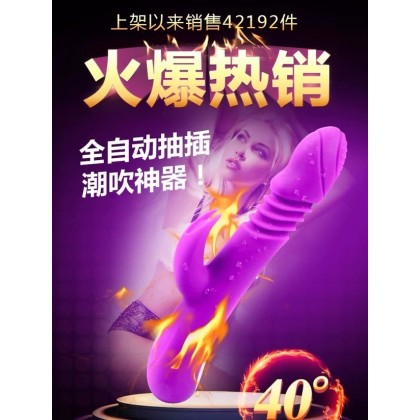 曼诺伸缩加温震动棒充电款Mano telescopic heating vibrator charging