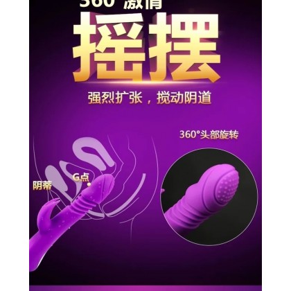 曼诺伸缩加温震动棒充电款Mano telescopic heating vibrator charging