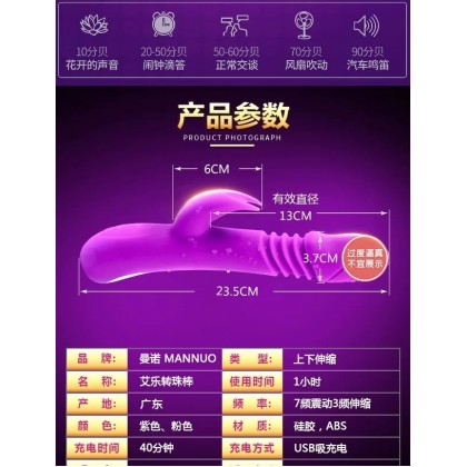 曼诺伸缩加温震动棒充电款Mano telescopic heating vibrator charging