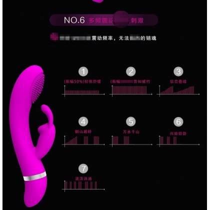 派蒂拉G点扣动毛刺震动棒Patilla G-spot buckle glitch vibrator