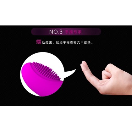 派蒂拉G点扣动毛刺震动棒Patilla G-spot buckle glitch vibrator