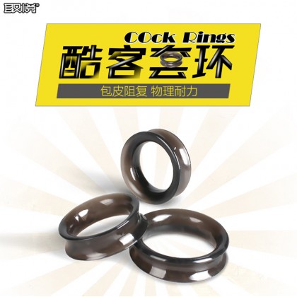 [取悦酷客延时套/三环合一]包皮阻复轻松延时/物理耐力持久设计/257