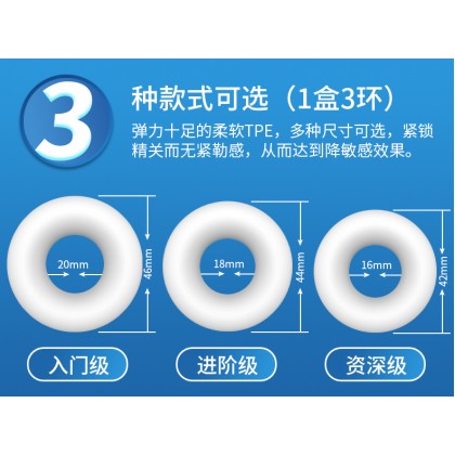 取悦如意金刚环/白色三环套装