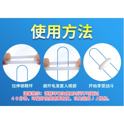 取悦如意金刚环/白色三环套装