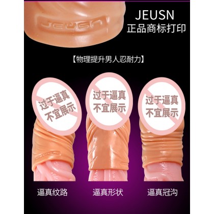 [久兴龟头耐力男用环3件套]物理延时更硬更持久/花样玩法/多重搭配/252