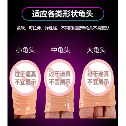 [久兴龟头耐力男用环3件套]物理延时更硬更持久/花样玩法/多重搭配/252