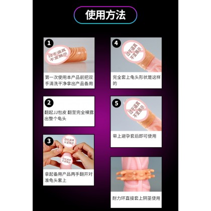[久兴龟头耐力男用环3件套]物理延时更硬更持久/花样玩法/多重搭配/252