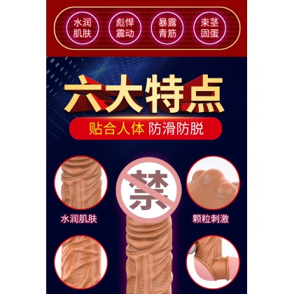 取悦玩爆潮品玉茎套男用套环/液态硅胶无油润滑563