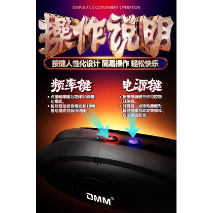 DMM爆射四代双头互动发声飞机杯充电款