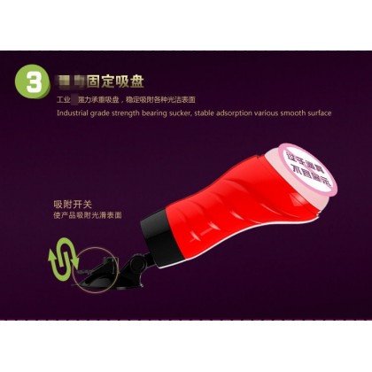 百乐互动发声免提飞机杯
