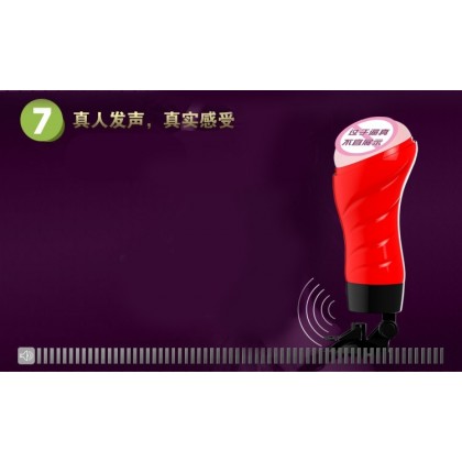 百乐互动发声免提飞机杯