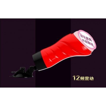 百乐互动发声免提飞机杯