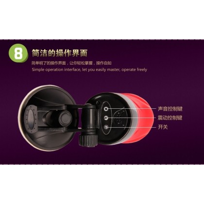 百乐互动发声免提飞机杯