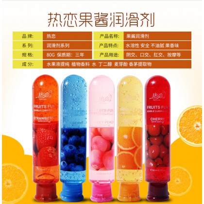 热恋果酱口交按摩可舔服润滑油/80g/水溶性果香无油腻