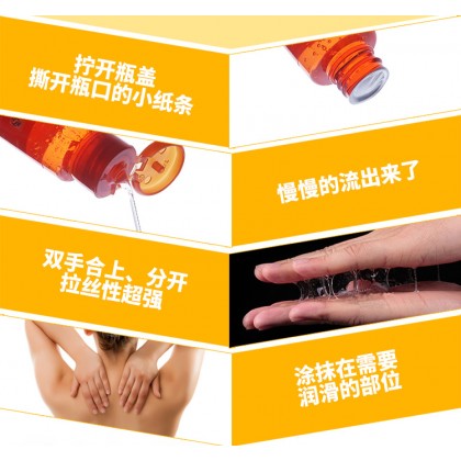 热恋果酱口交按摩可舔服润滑油/80g/水溶性果香无油腻