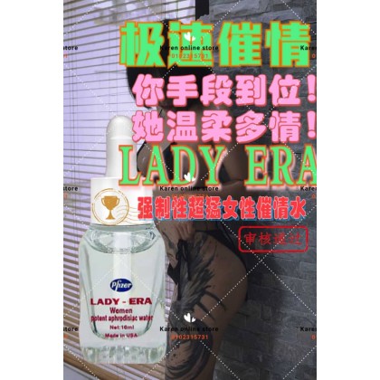 Lady-Era 强制性超猛烈女性催情水 日本研发进口正品