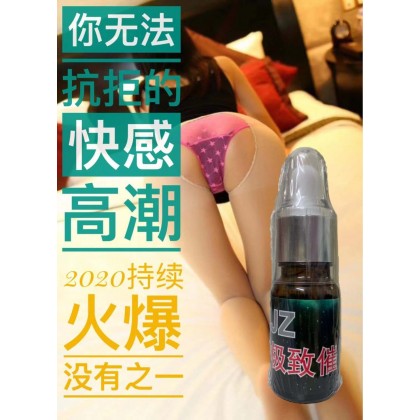 【极致催JZ】香港催情水原液