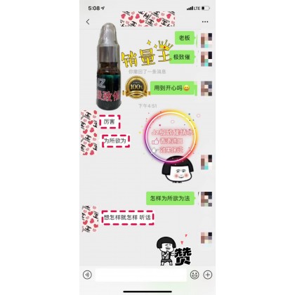 【极致JZ捡尸水 】香港进口