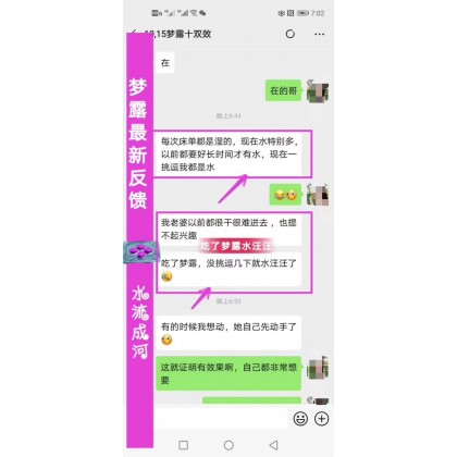 正装印度进口 女伟哥 Femafill-100 最强女用催情王者梦露 一片4颗