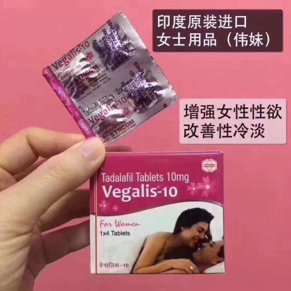 印度变态版女伟哥 