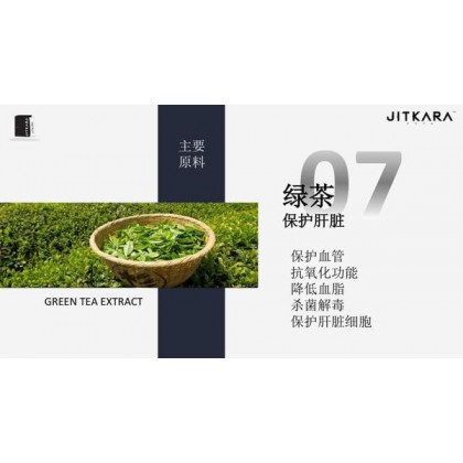 JITKARAT TAMOTSU JAPAN JK基卡拉100%Original 质量#保证 )(原装QR Code”不割码，不拆掉盒子) 男性保健品 2box(20sachets/Box) Ready Stock